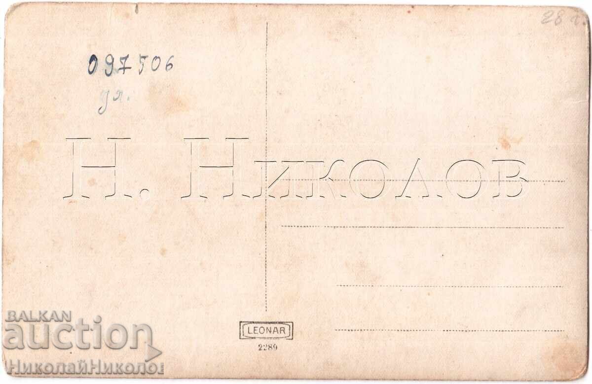 СТАРА СНИМКА ИХТИМАН ЖЕНИ В НАРОДНА НОСИЯ Е383 с цена 18.00 лв. | € 9.20