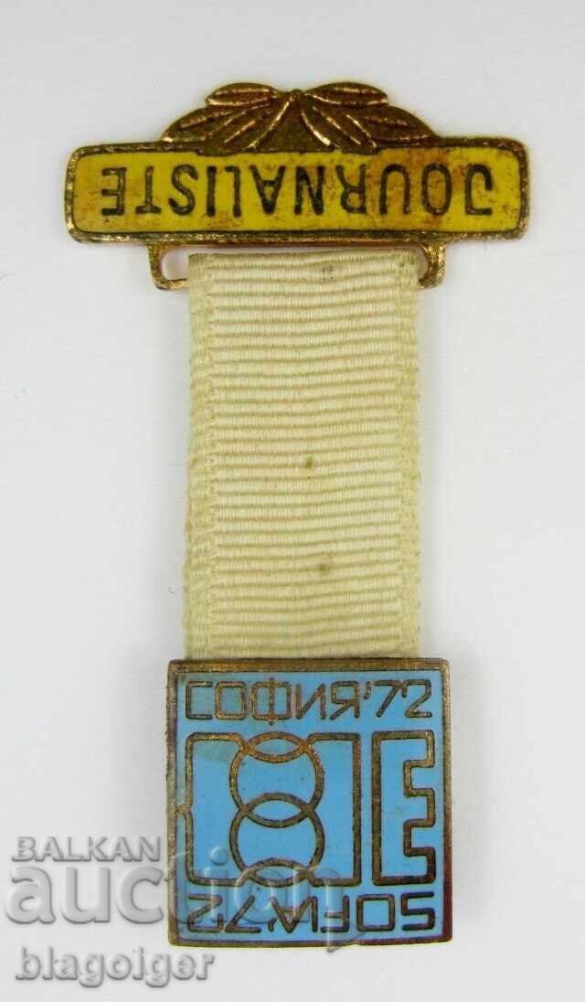 Официална значка-Журналист-Европейско първенство-София''72 с цена 7.99 лв. | € 4.09