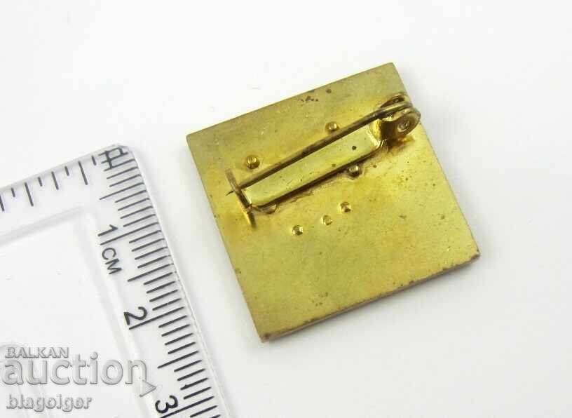 Δημοπρασία Επίσημο σήμα-Ευρωπαϊκό Πρωτάθλημα Ποδοσφαίρου-ΓΛΔ-1980