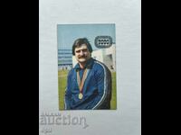 Ημερολόγιο Σπορ Τότο 1981