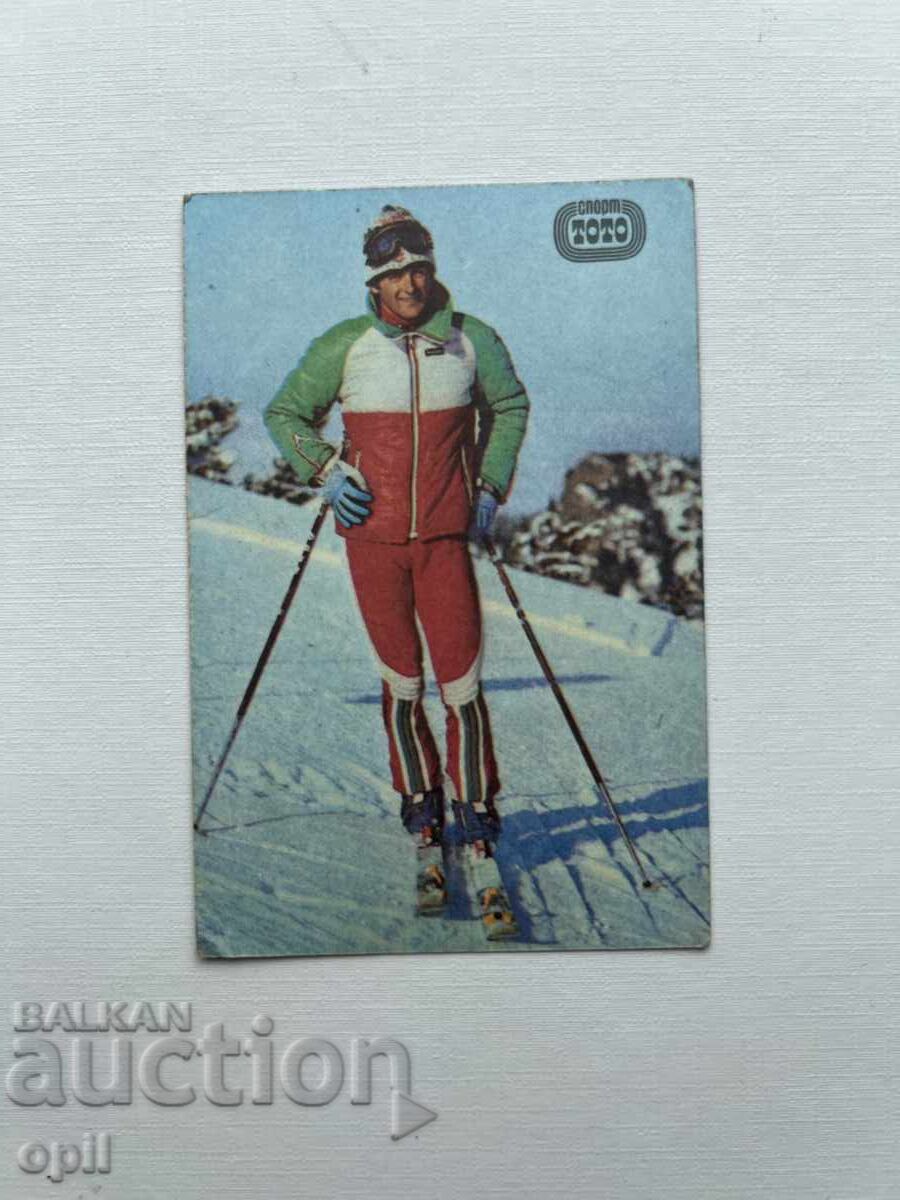 Ημερολόγιο Σπορ Τότο 1981