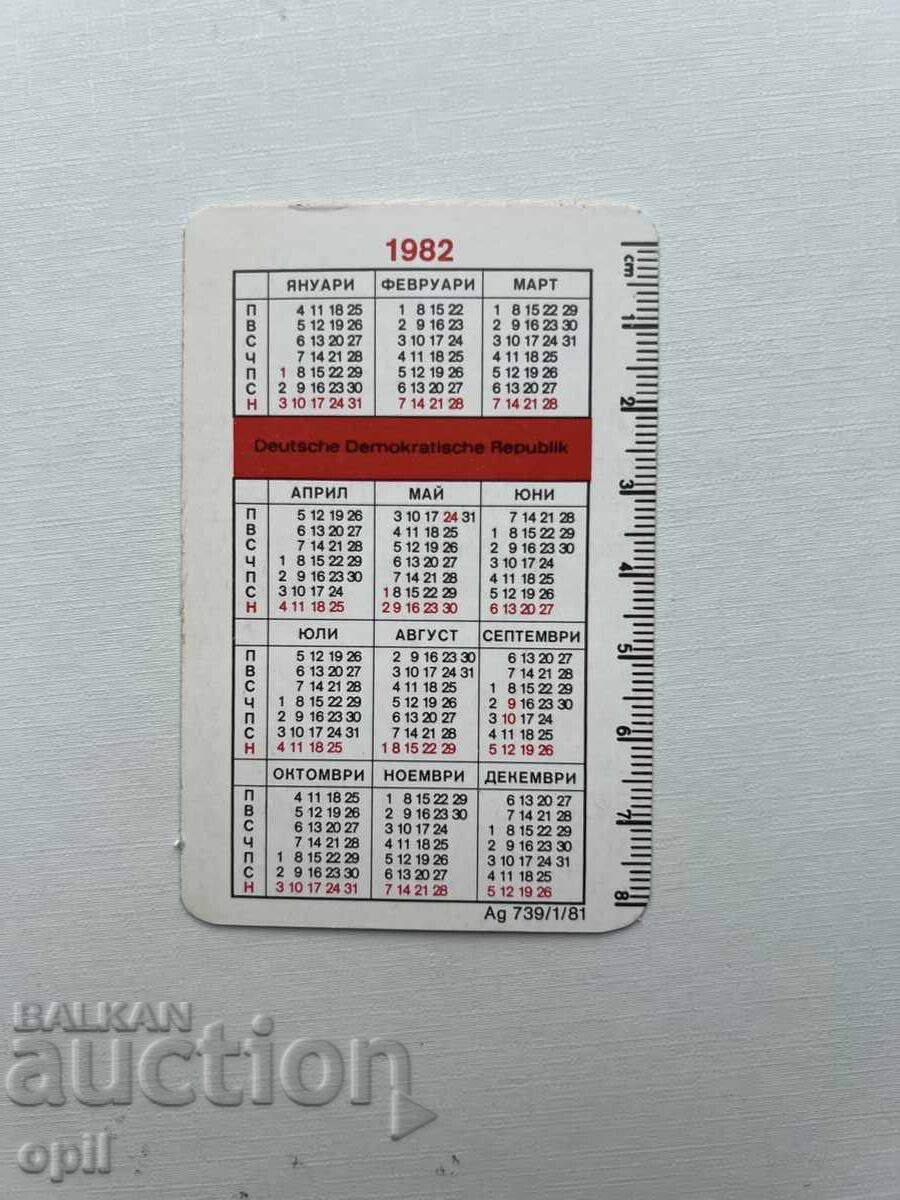 KIZ GDR Calendar 1982 with price 1.00 BGN | € 0.51
