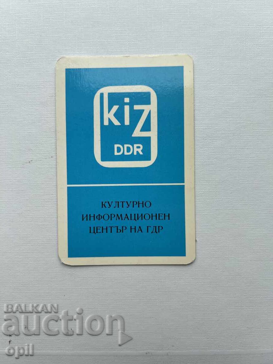 KIZ GDR Calendar 1982