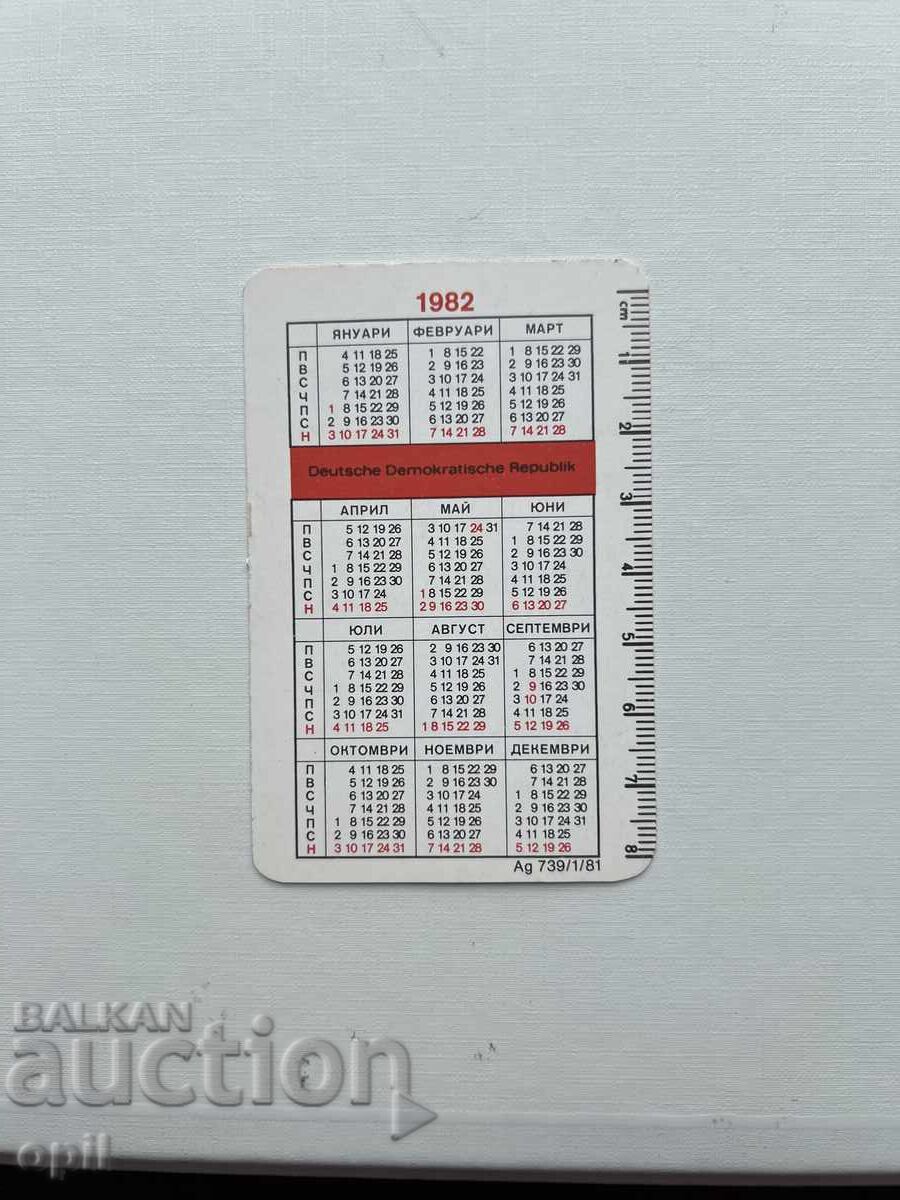 KIZ GDR Calendar 1982 with price 1.00 BGN | € 0.51