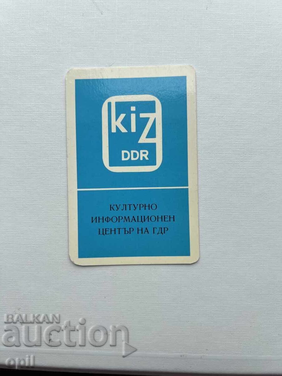 KIZ GDR Calendar 1982