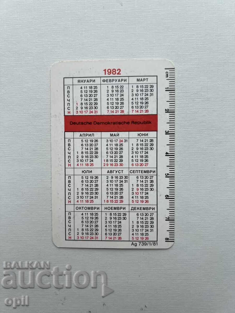 KIZ GDR Calendar 1982 with price 1.00 BGN | € 0.51 KIZ GDR Calendar 1982 with price 1.00 BGN | € 0.51