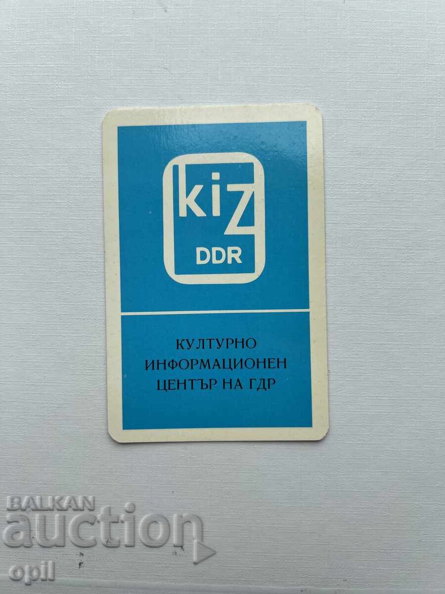 KIZ GDR Calendar 1982 KIZ GDR Calendar 1982