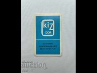 Ημερολόγιο ΚΙΖ ΓΛΔ 1982