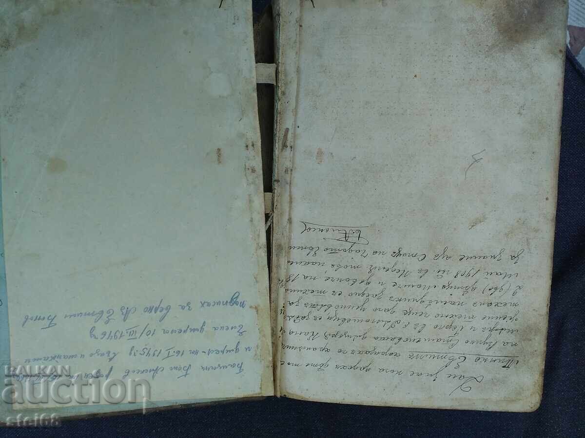 BIBLIE - 1874 - 5 BIBLIE - 1874 - 5