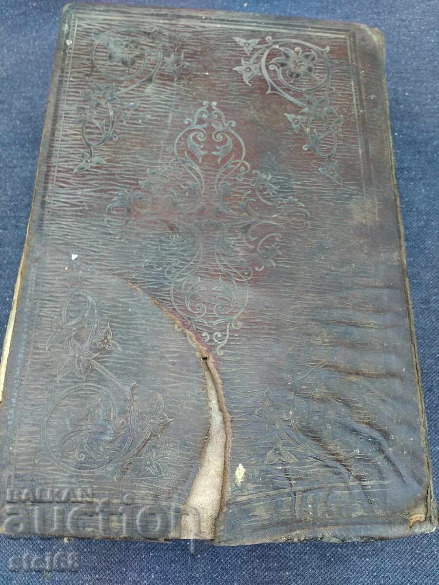 BIBLIE - 1874 - 6 BIBLIE - 1874 - 6