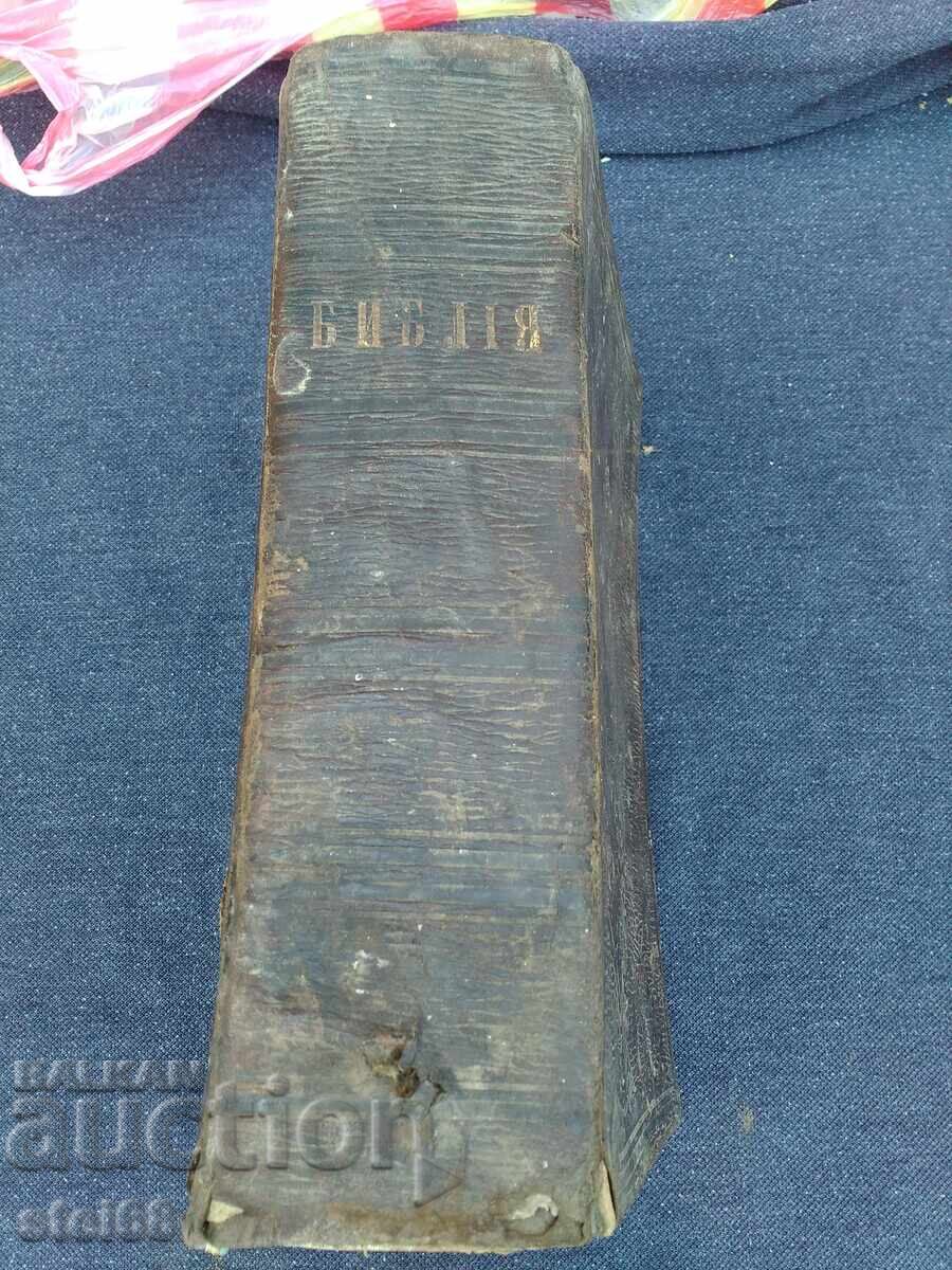 BIBLIE - 1874 - 7 BIBLIE - 1874 - 7