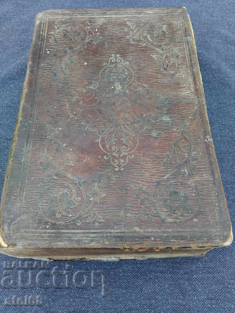 BIBLIE - 1874 BIBLIE - 1874