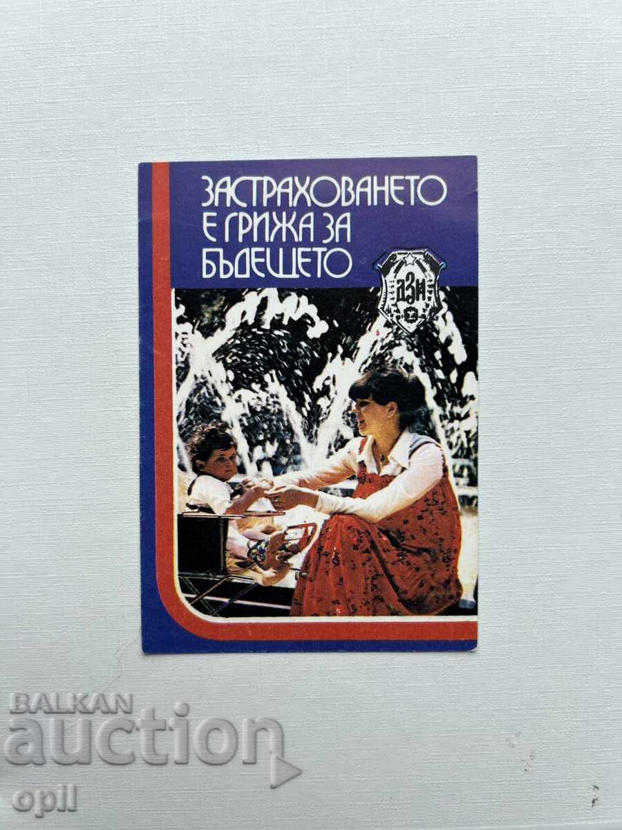 Ημερολόγιο DZI 1982