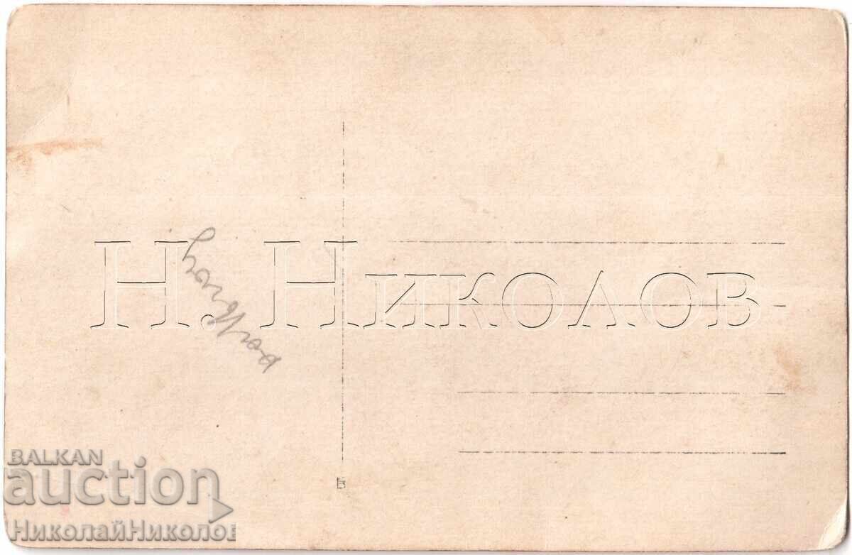 OLD PHOTO OF WOMEN PROCESSING TOBACCO €385 with price 25.00 BGN | € 12.78