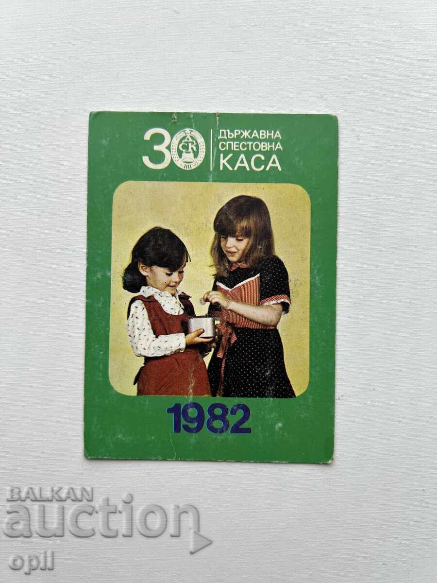 DSK 1982 calendar