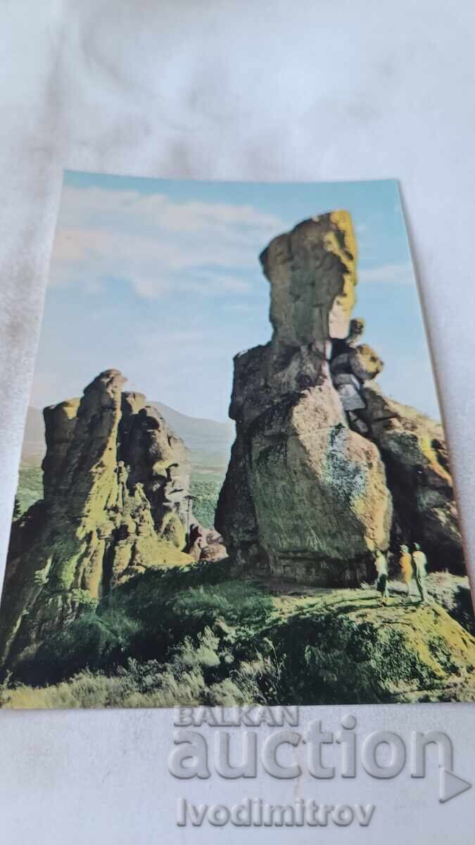 Postcard Belogradchik Belogradchik rocks 1963 Postcard Belogradchik Belogradchik rocks 1963