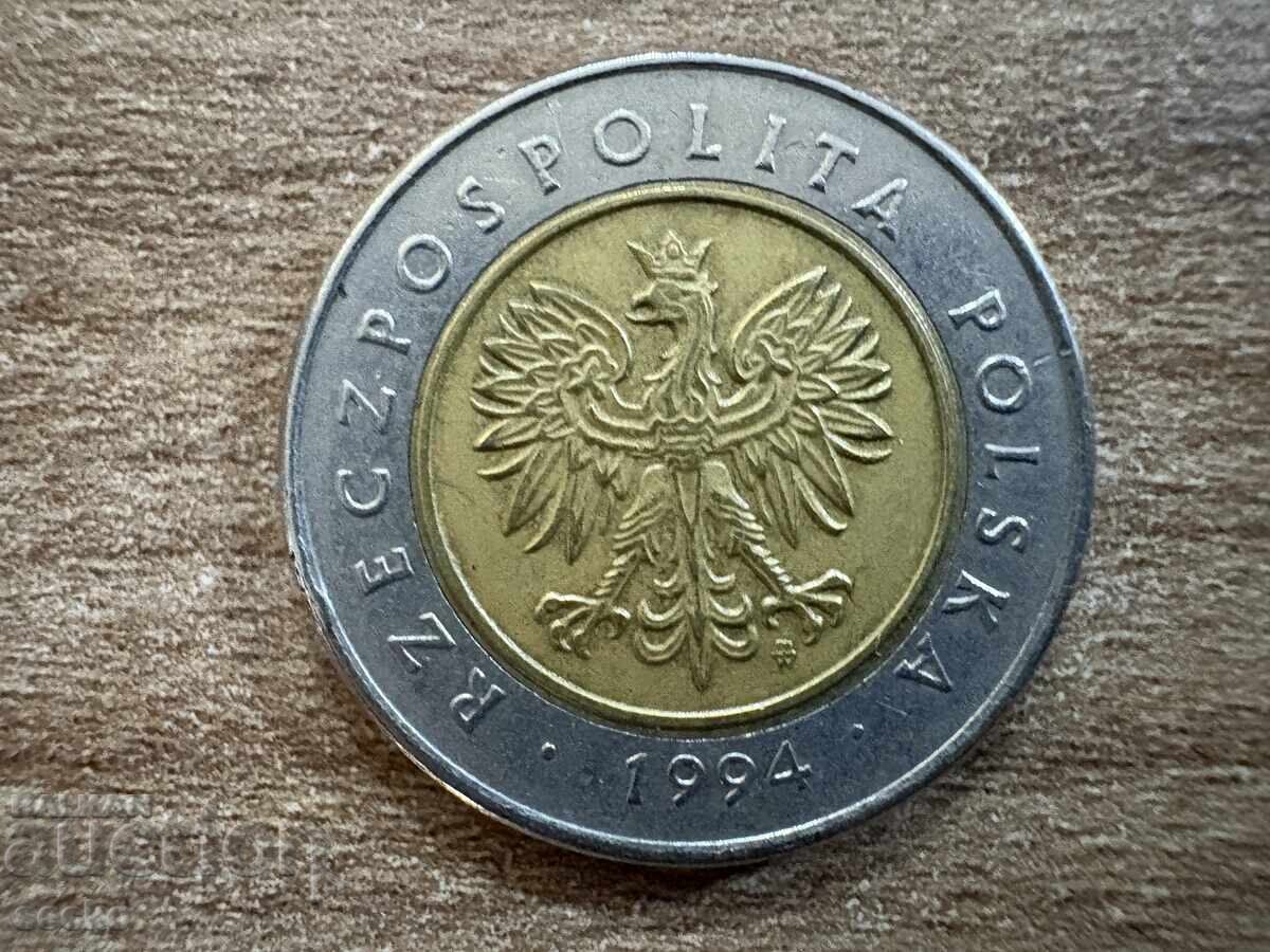 Πολωνία - 5 ζλότι (1994) με τιμή 1.65 BGN | € 0.84