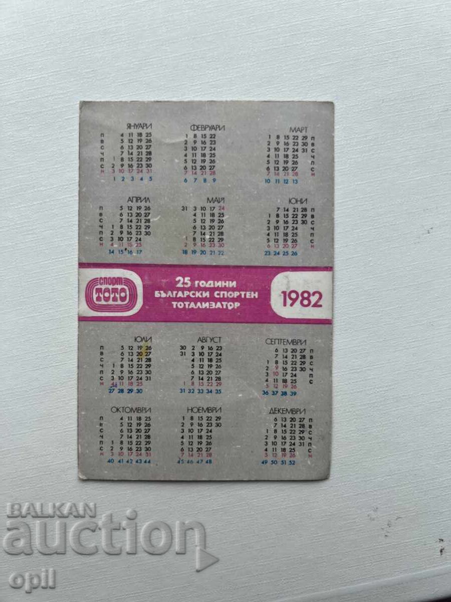 Calendar Sport Toto 1982 cu preț 0.60 BGN | € 0.31