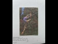 Ημερολόγιο Σπορ Τότο 1982