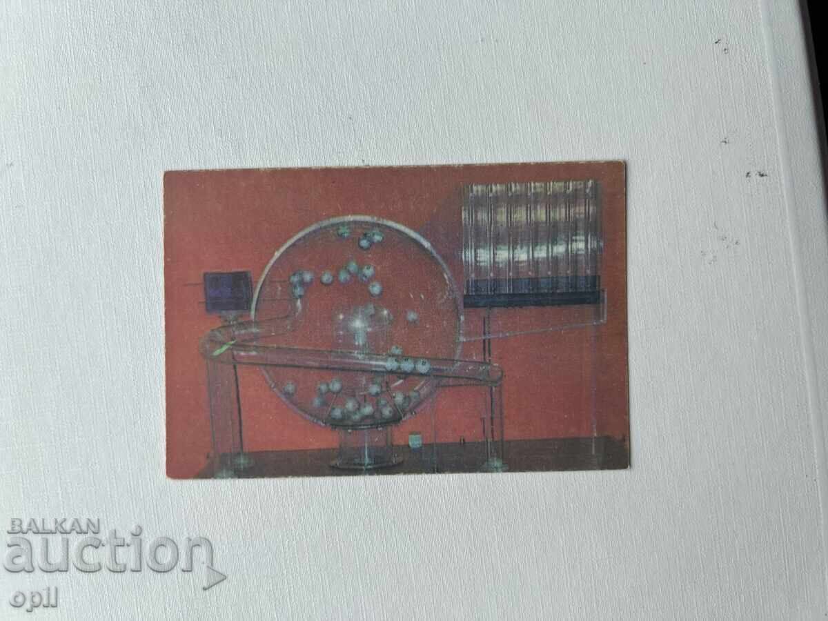 Sport Toto Calendar 1982