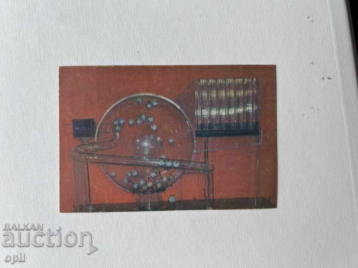 Ημερολόγιο Σπορ Τότο 1982