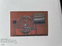 Ημερολόγιο Σπορ Τότο 1982