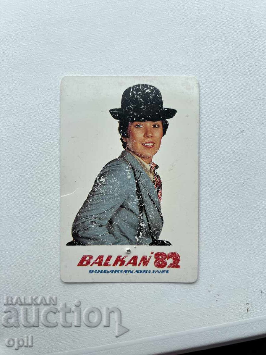 Ημερολόγιο Βαλκανίων 1982