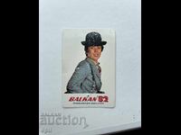 Ημερολόγιο Βαλκανίων 1982