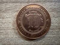 Βοσνία - 10 φένινγκ (2013)