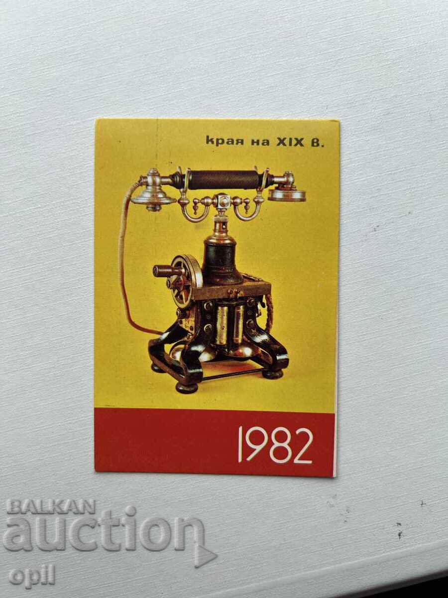 Calendar Telefon 1982 Calendar Telefon 1982