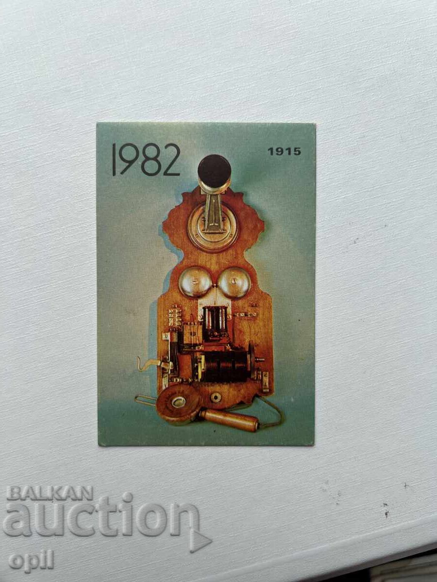 Calendar Telefon 1982 Calendar Telefon 1982