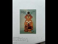 Calendar Telefon 1982