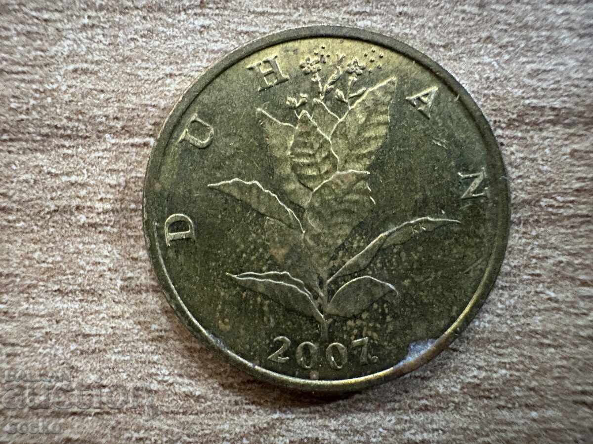 Croatia - 10 Lipa (2007) with price 0.20 BGN | € 0.10 Croatia - 10 Lipa (2007) with price 0.20 BGN | € 0.10