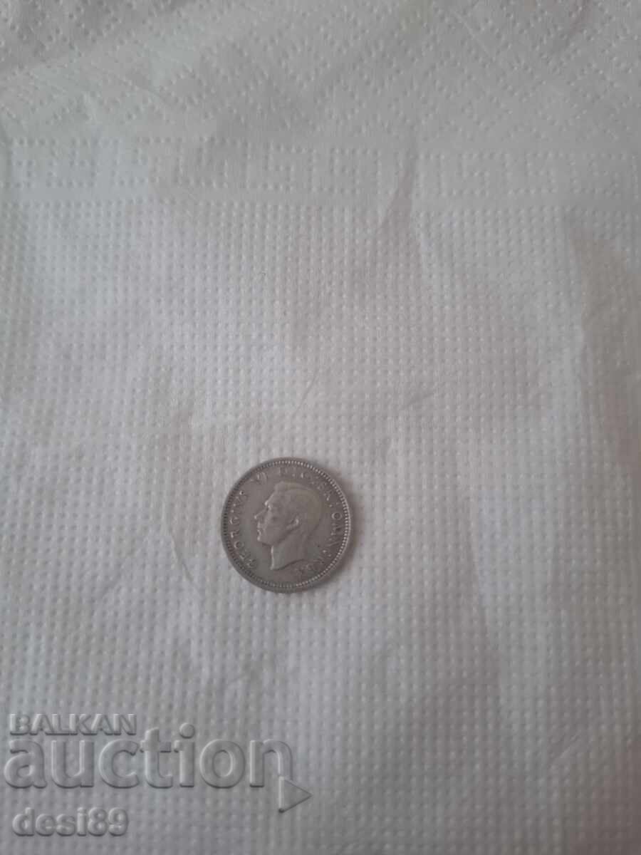 Τζορτζ 6 - 1937 - Τρία πένες - Ασημένιο με τιμή 8.00 BGN | € 4.09 Τζορτζ 6 - 1937 - Τρία πένες - Ασημένιο με τιμή 8.00 BGN | € 4.09