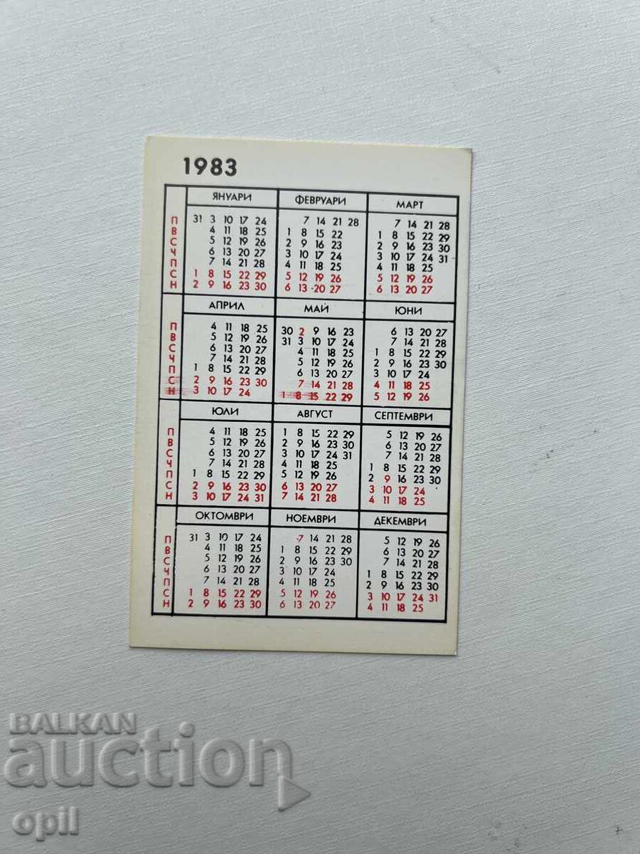 DZI Calendar 1983 with price 0.80 BGN | € 0.41