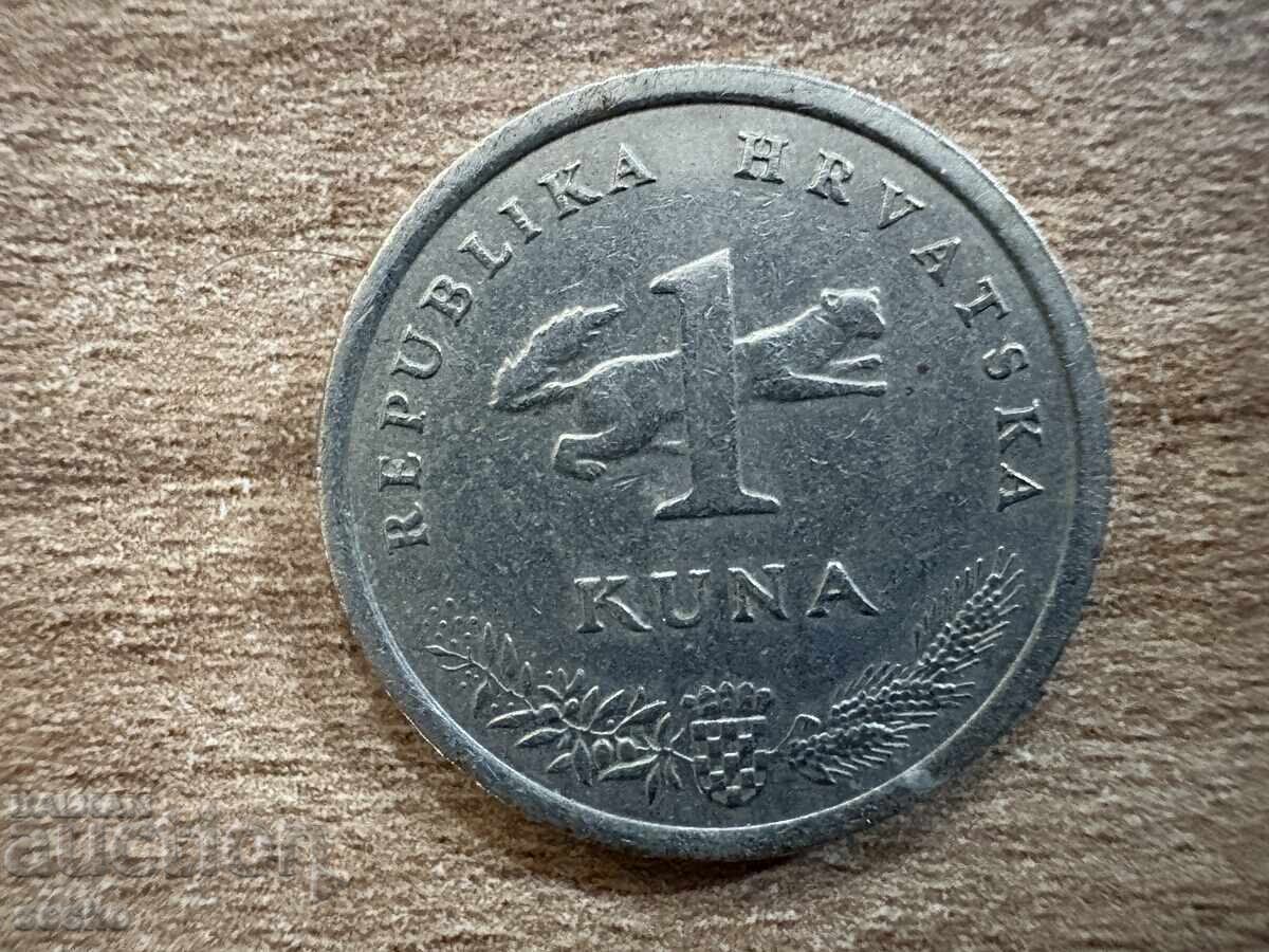 Хърватия - 1 куна (2007)