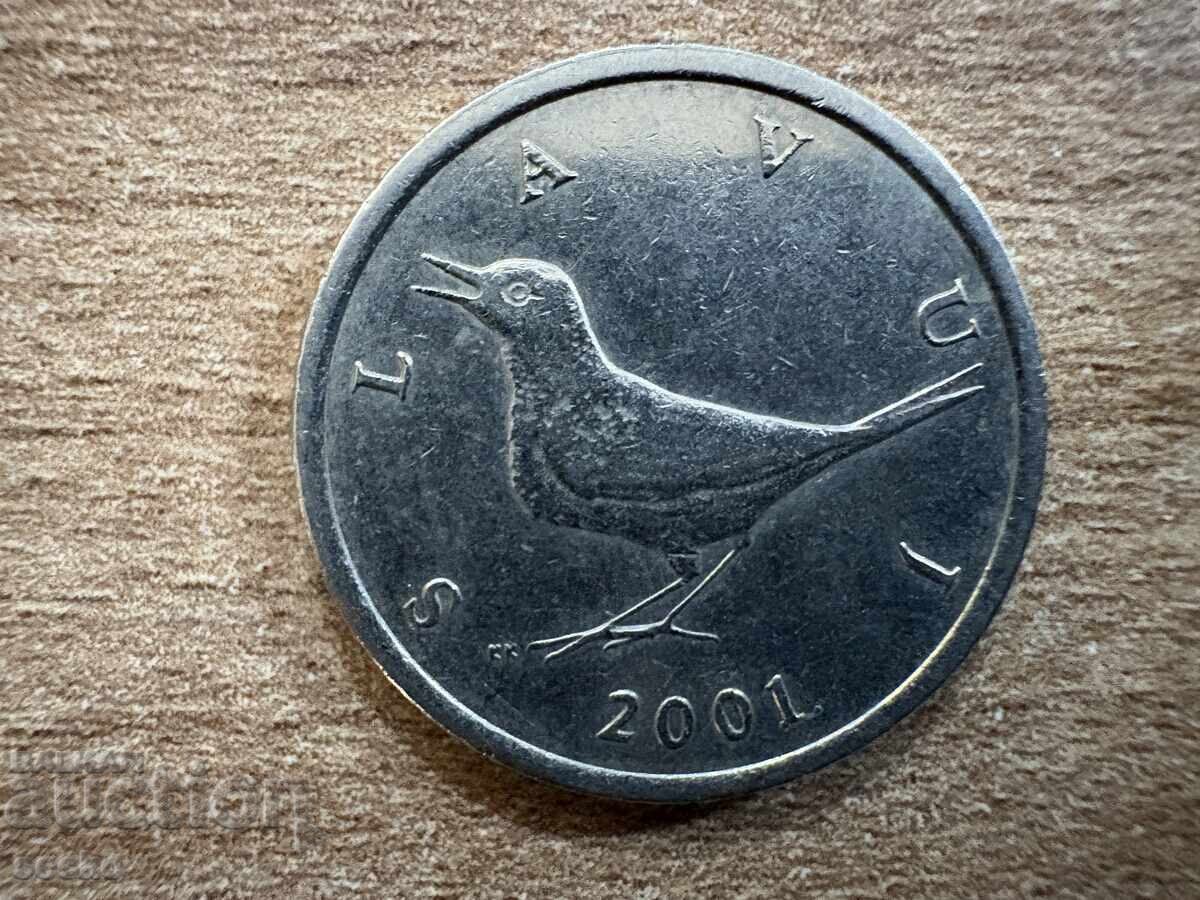 Κροατία - 1 κούνα (2001) με τιμή 0.45 BGN | € 0.23 Κροατία - 1 κούνα (2001) με τιμή 0.45 BGN | € 0.23
