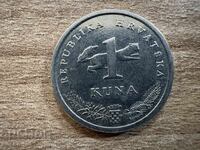 Хърватия - 1 куна (2001)