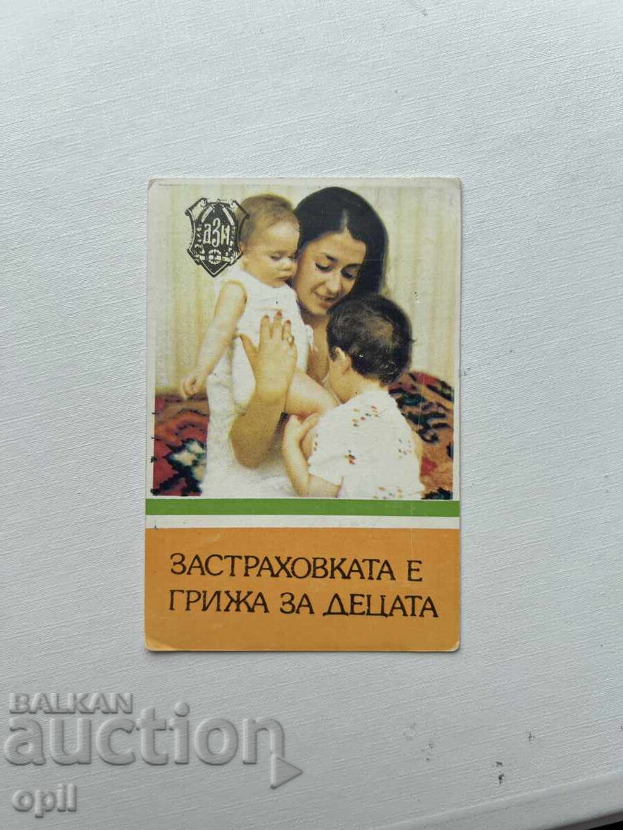 Ημερολόγιο DZI 1983