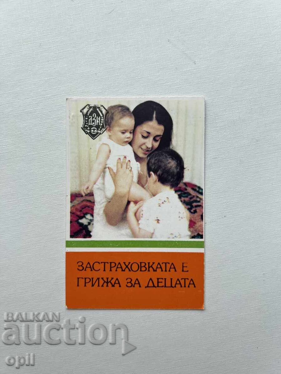 Ημερολόγιο DZI 1983