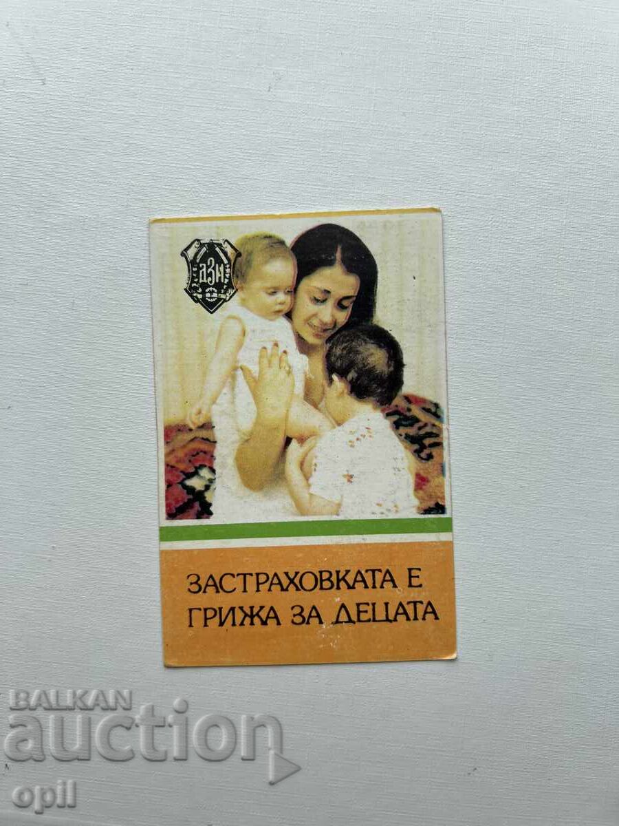 Ημερολόγιο DZI 1983