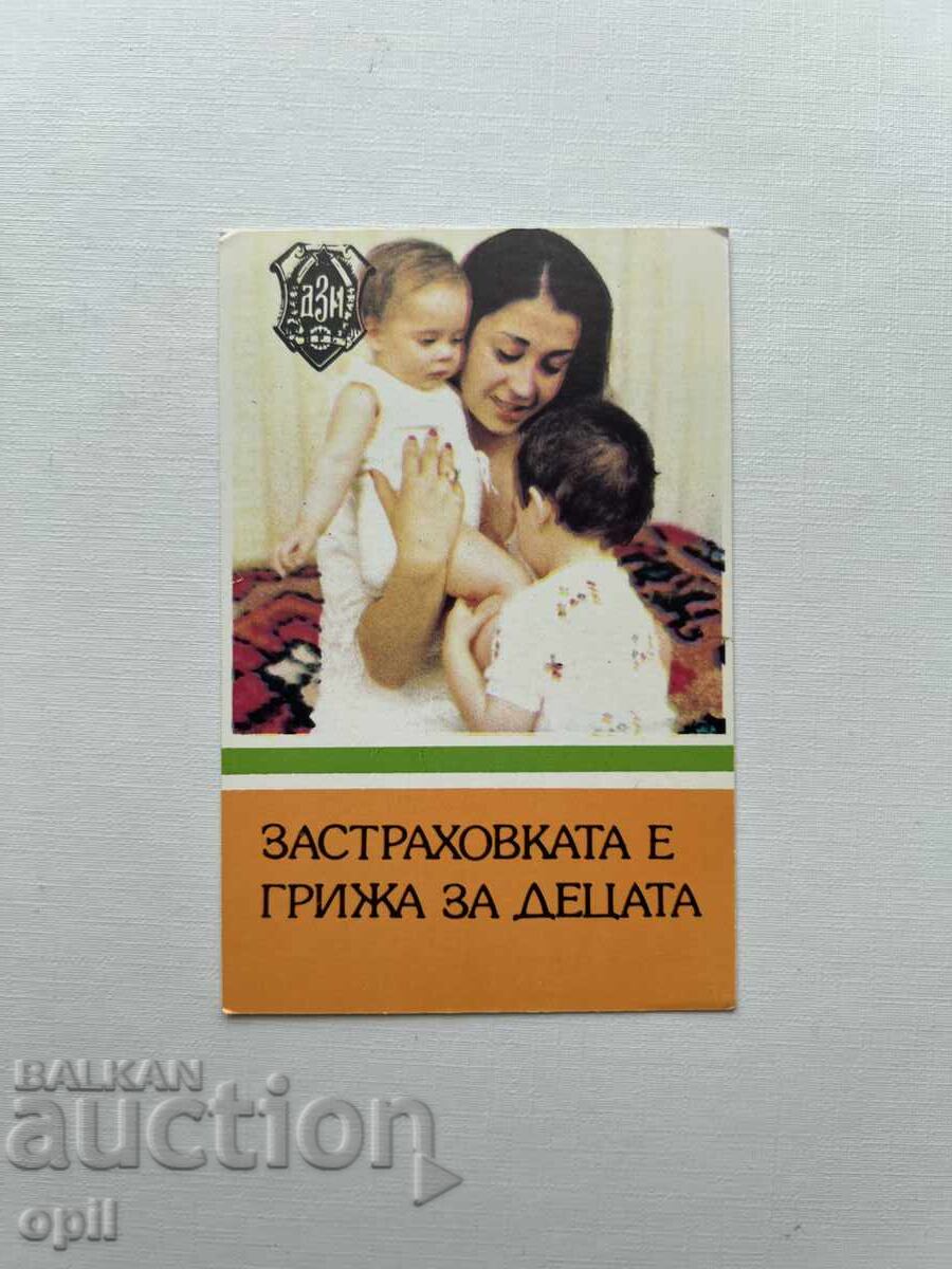 Ημερολόγιο DZI 1983