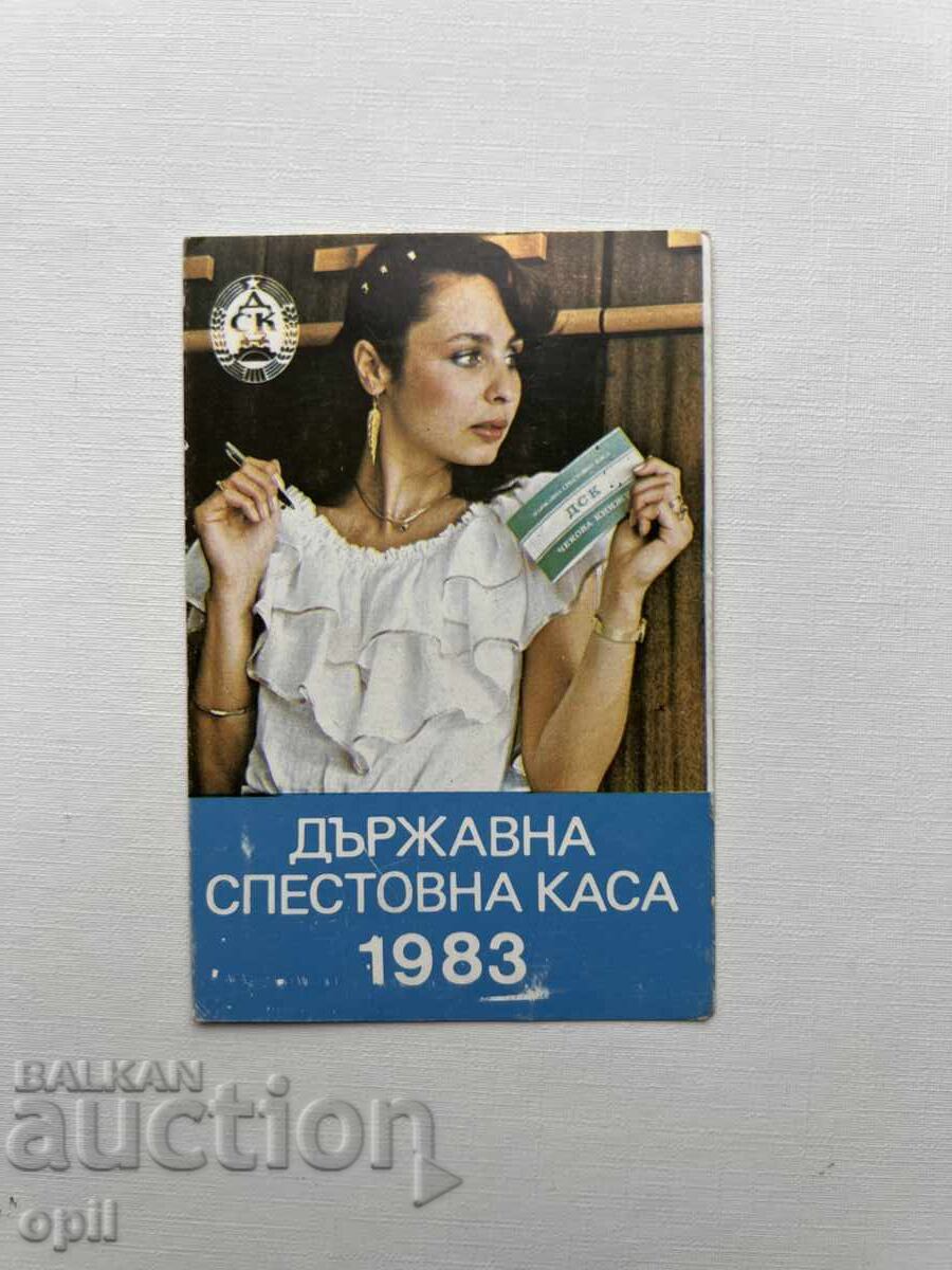DSK Calendar 1983