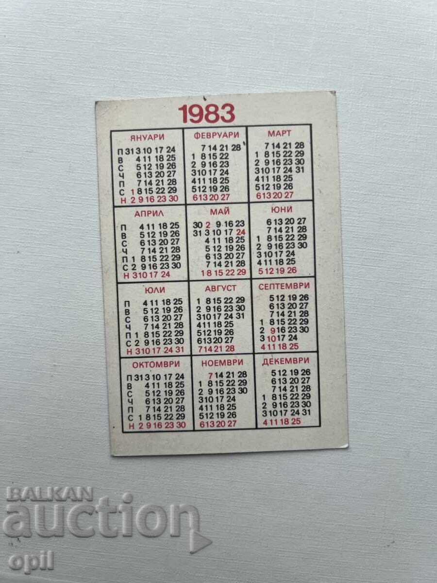 Calendar DSK 1983 cu preț 0.80 BGN | € 0.41