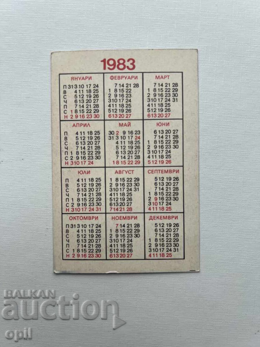 DSK Calendar 1983 with price 0.80 BGN | € 0.41