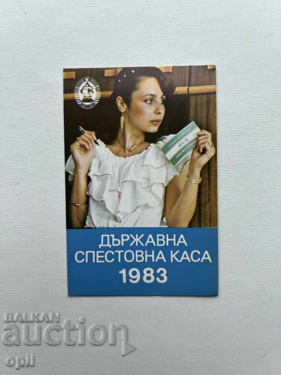 DSK Calendar 1983