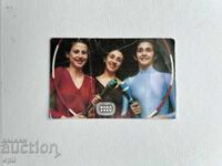 Ημερολόγιο Σπορ Τότο 1983