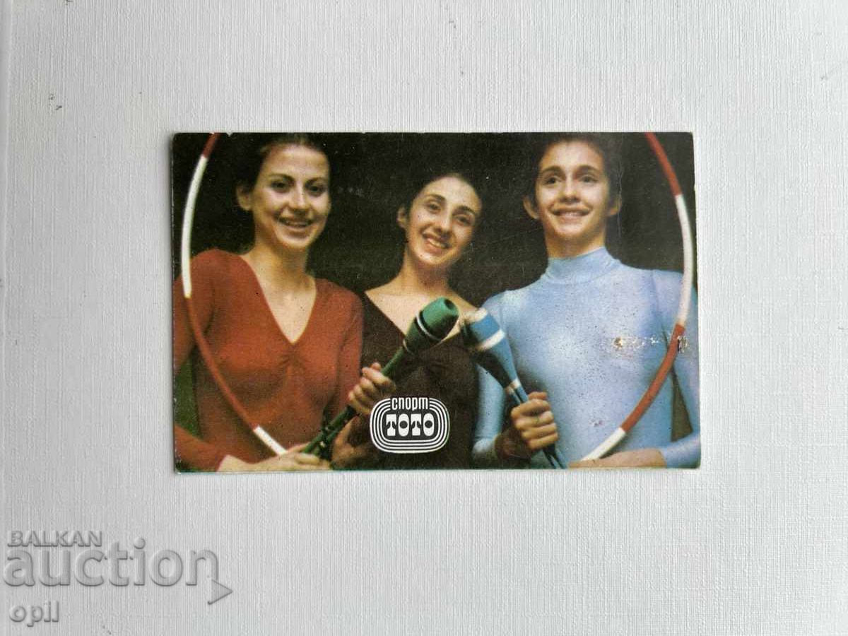 Sport Toto Calendar 1983