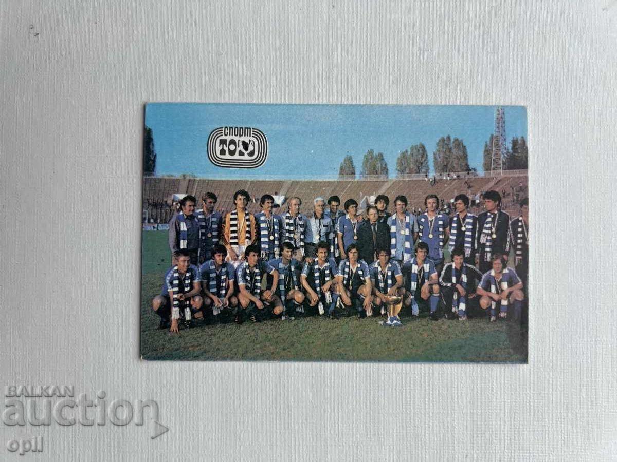 Ημερολόγιο Λέφσκι - Σπαρτάκ 1983