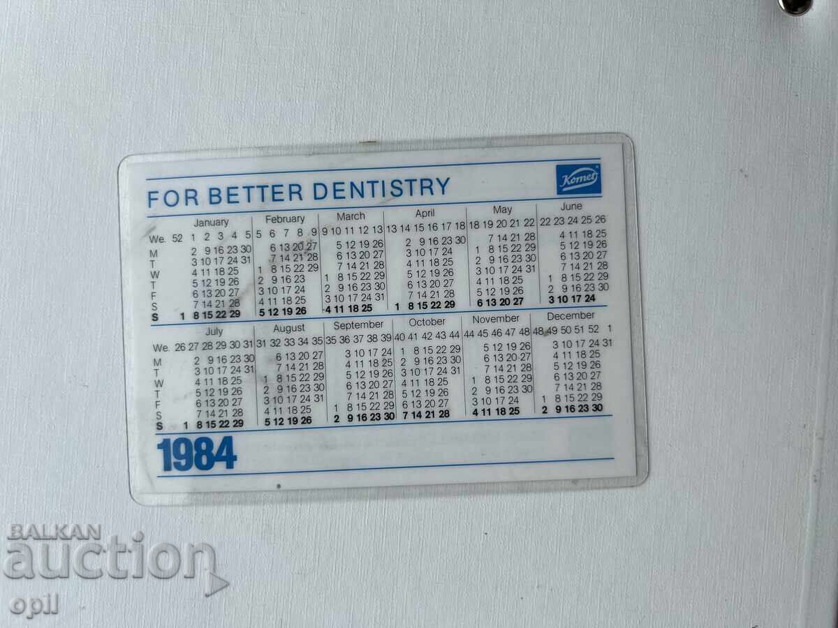 Calendar 1984 with price 1.50 BGN | € 0.77 Calendar 1984 with price 1.50 BGN | € 0.77